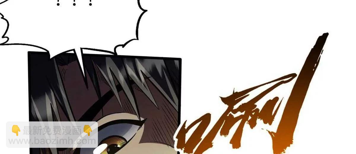 347 	葫芦黑洞(1/3)-第348话