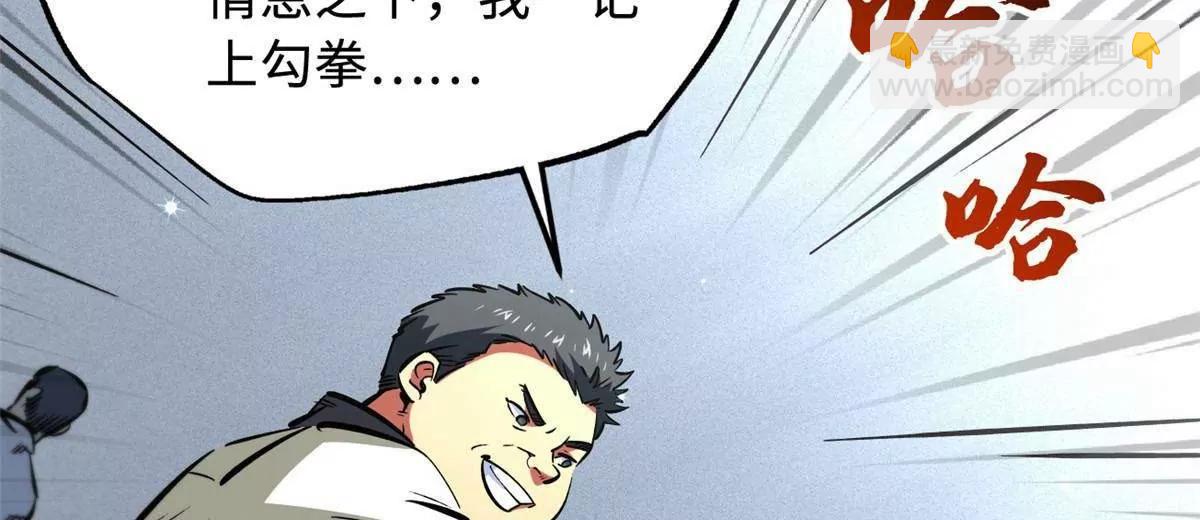 349 皇家战甲部队(1/3)-第350话