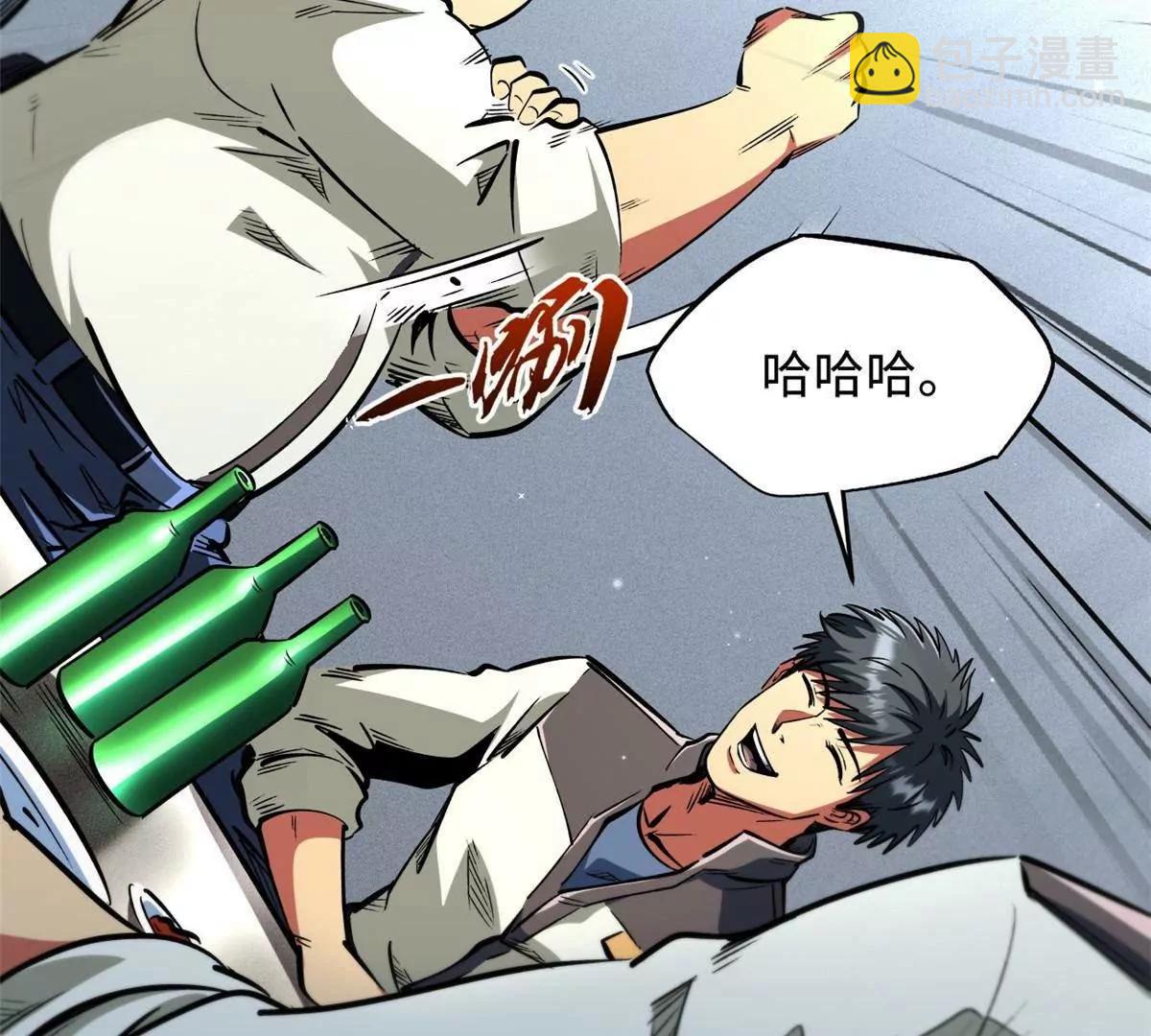 349 皇家战甲部队(1/3)-第350话