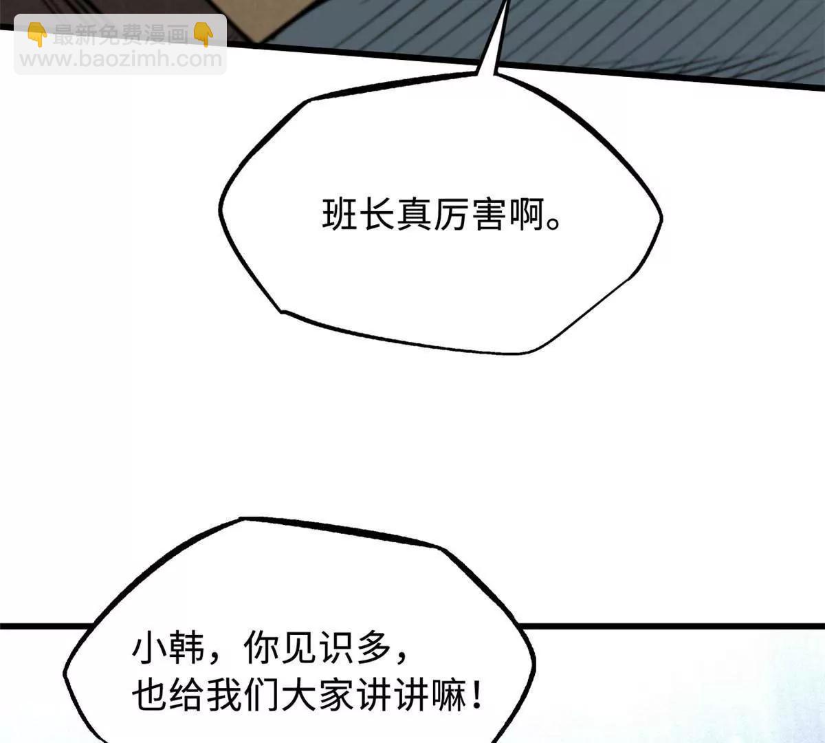 349 皇家战甲部队(1/3)-第350话