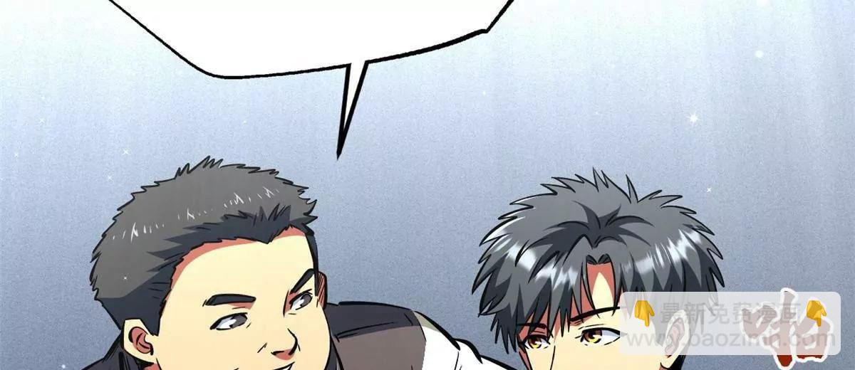 349 皇家战甲部队(1/3)-第350话