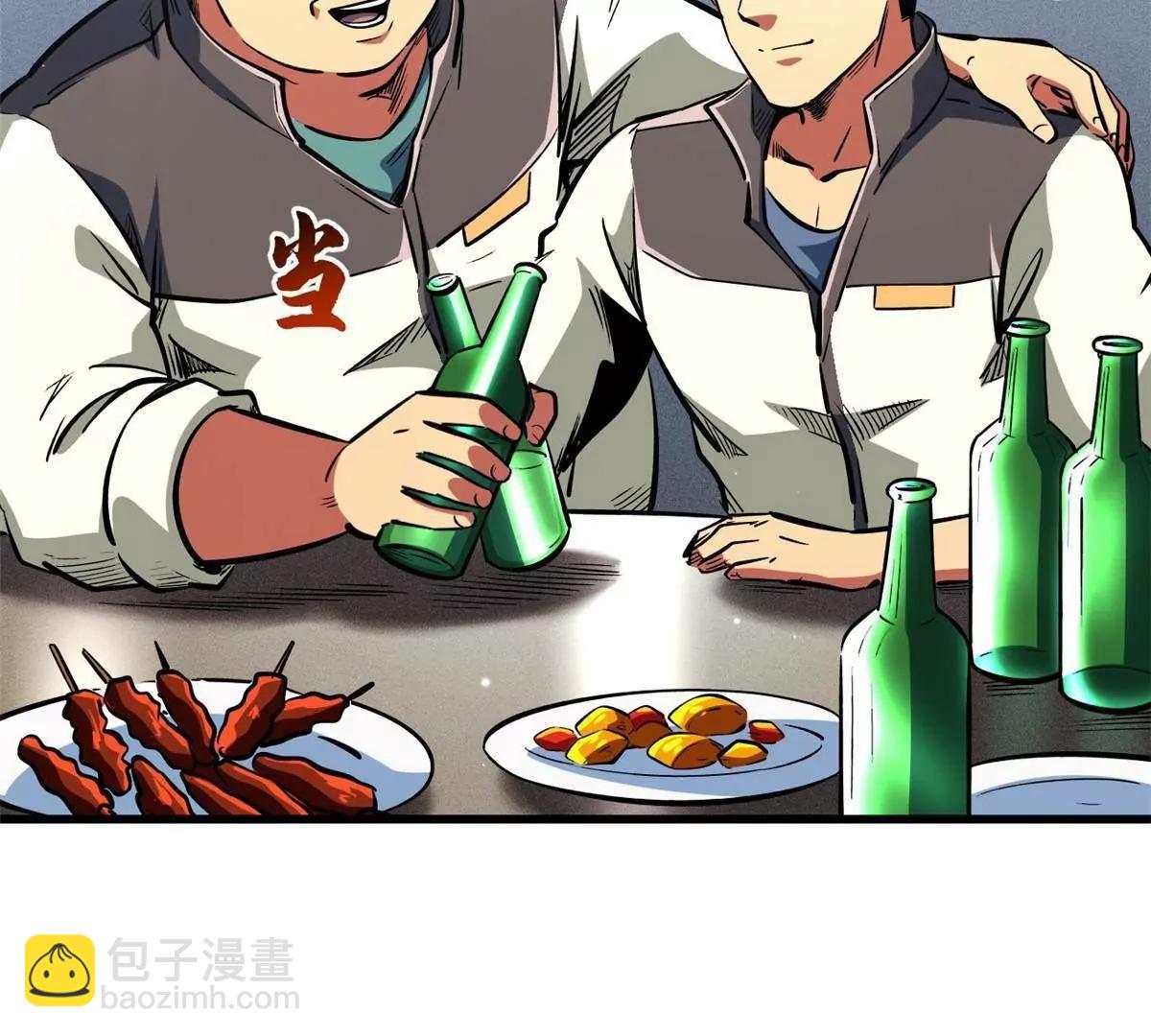 349 皇家战甲部队(1/3)-第350话