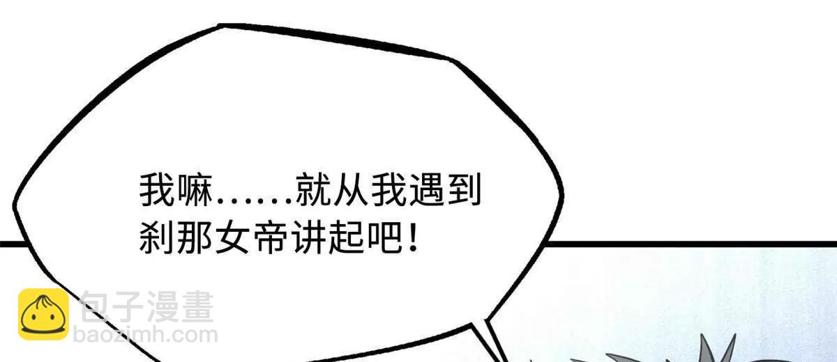 349 皇家战甲部队(1/3)-第350话