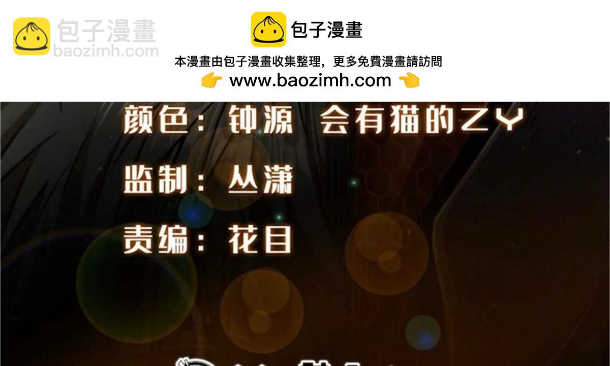 349 皇家战甲部队(1/3)-第350话