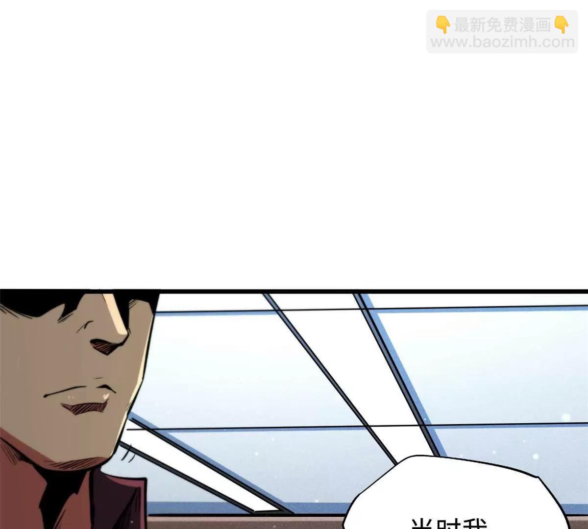 349 皇家战甲部队(1/3)-第350话