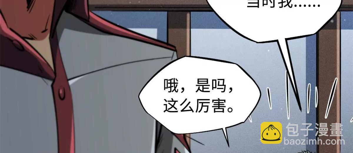 349 皇家战甲部队(1/3)-第350话