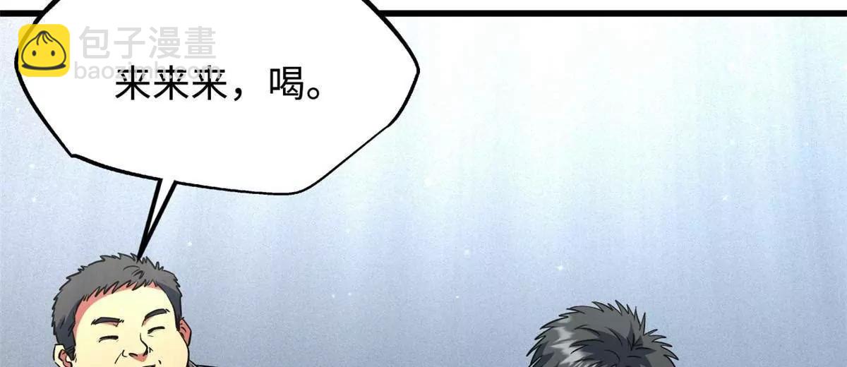 349 皇家战甲部队(1/3)-第350话