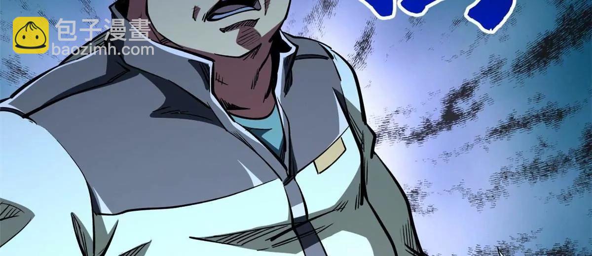 349 皇家战甲部队(1/3)-第350话