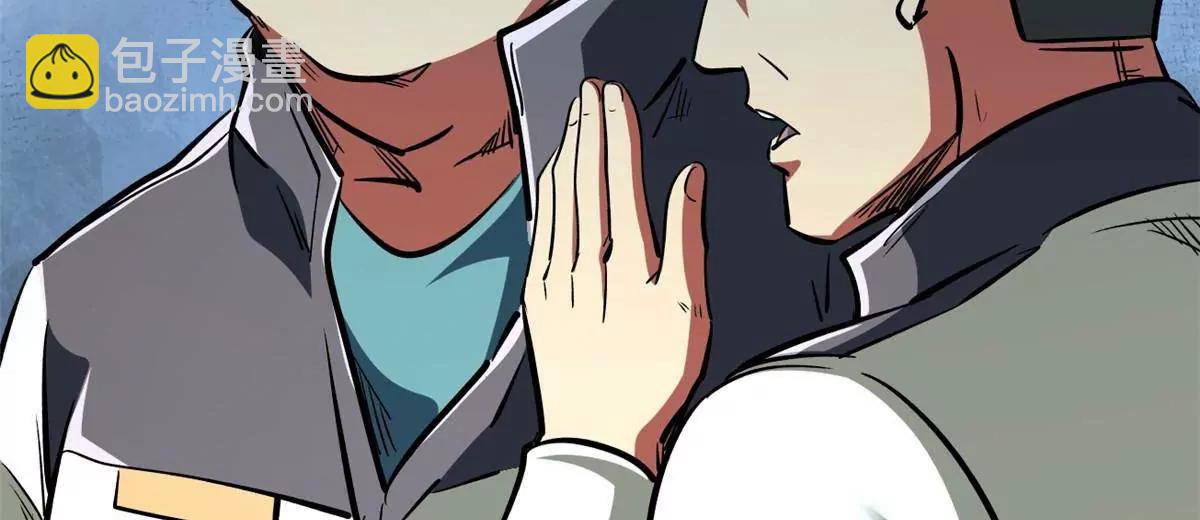 349 皇家战甲部队(1/3)-第350话