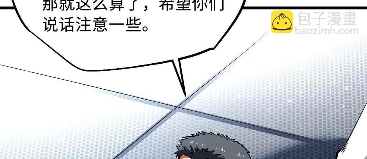 349 皇家战甲部队(1/3)-第350话