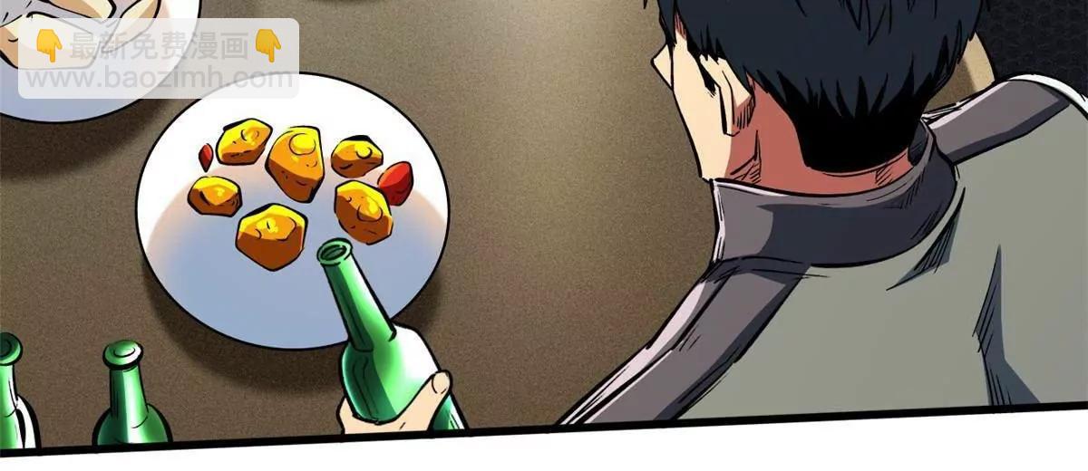 349 皇家战甲部队(1/3)-第350话