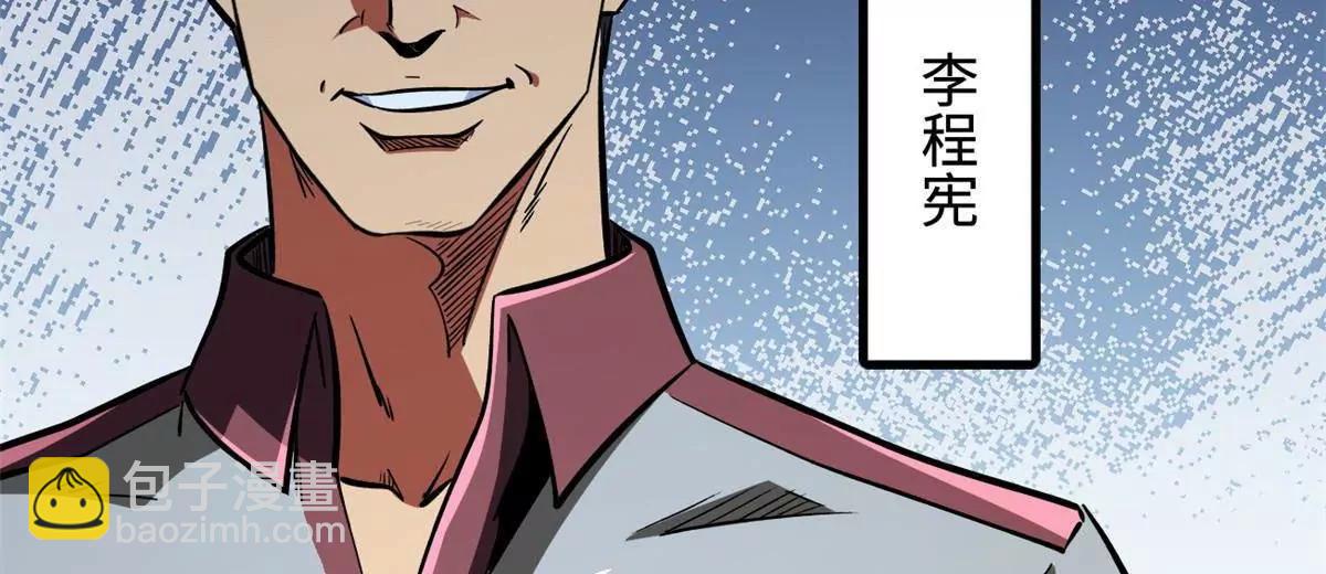 349 皇家战甲部队(1/3)-第350话