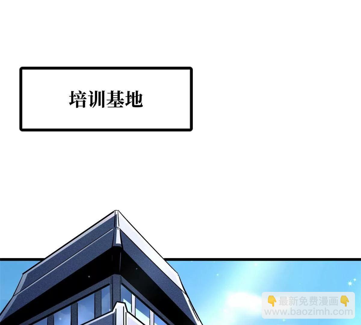 349 皇家战甲部队(1/3)-第350话