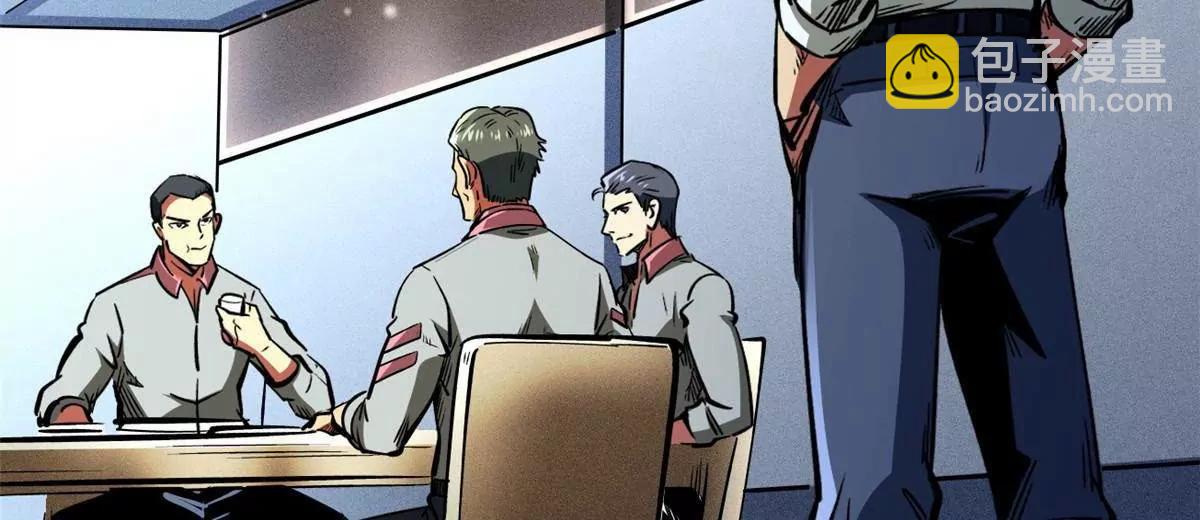 349 皇家战甲部队(1/3)-第350话