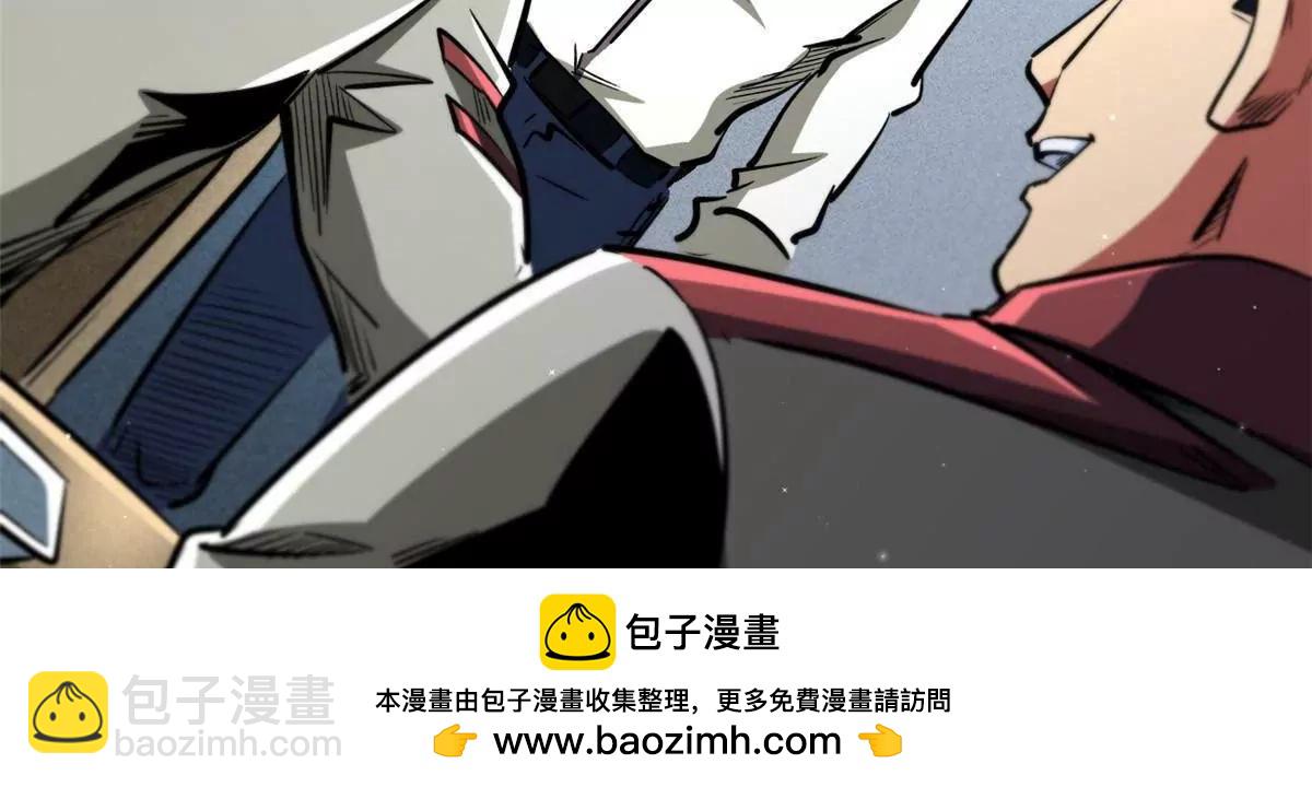 349 皇家战甲部队(1/3)-第350话