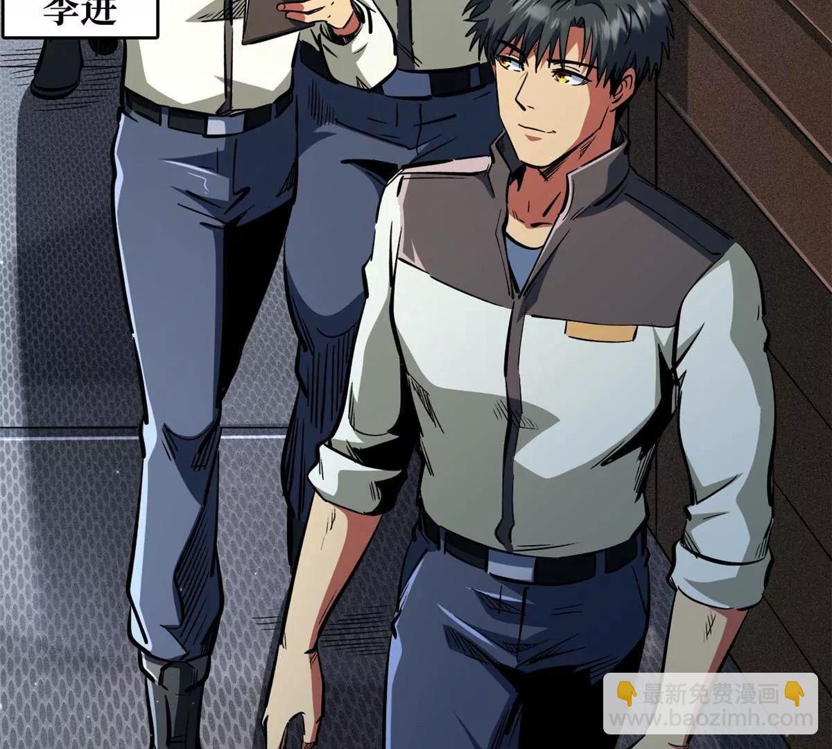 349 皇家战甲部队(1/3)-第350话