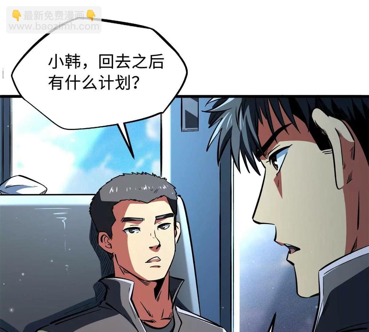 351 血洗鬼血庇护所(1/3)-第352话