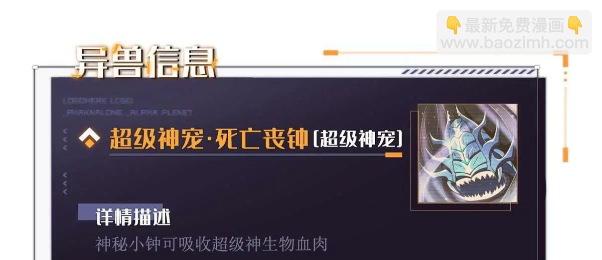 351 血洗鬼血庇护所(1/3)-第352话