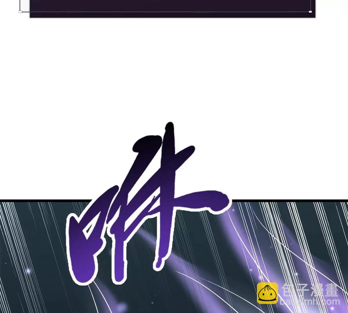 351 血洗鬼血庇护所(1/3)-第352话