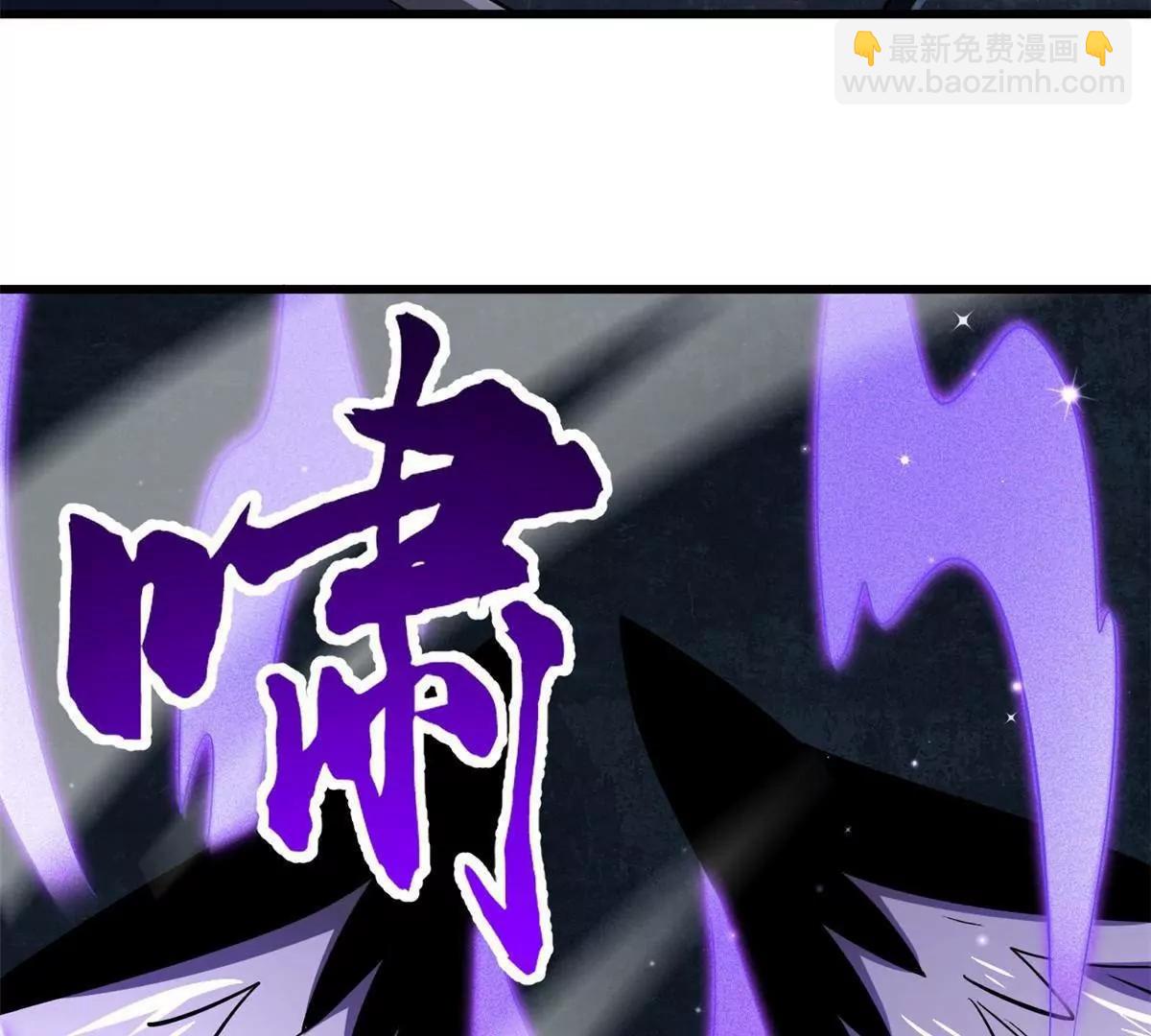 351 血洗鬼血庇护所(1/3)-第352话