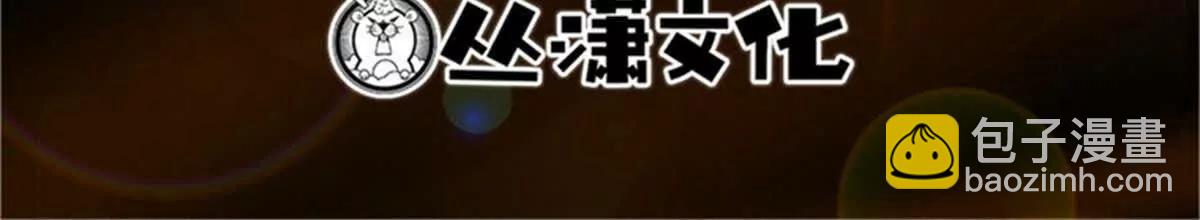 351 血洗鬼血庇护所(1/3)-第352话