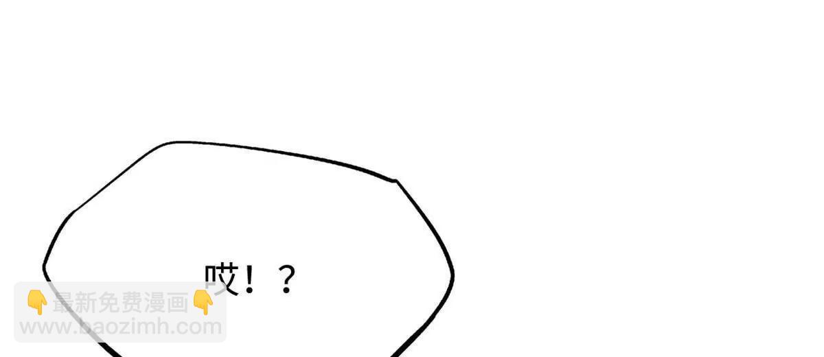 351 血洗鬼血庇护所(1/3)-第352话