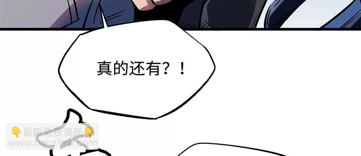 351 血洗鬼血庇护所(1/3)-第352话