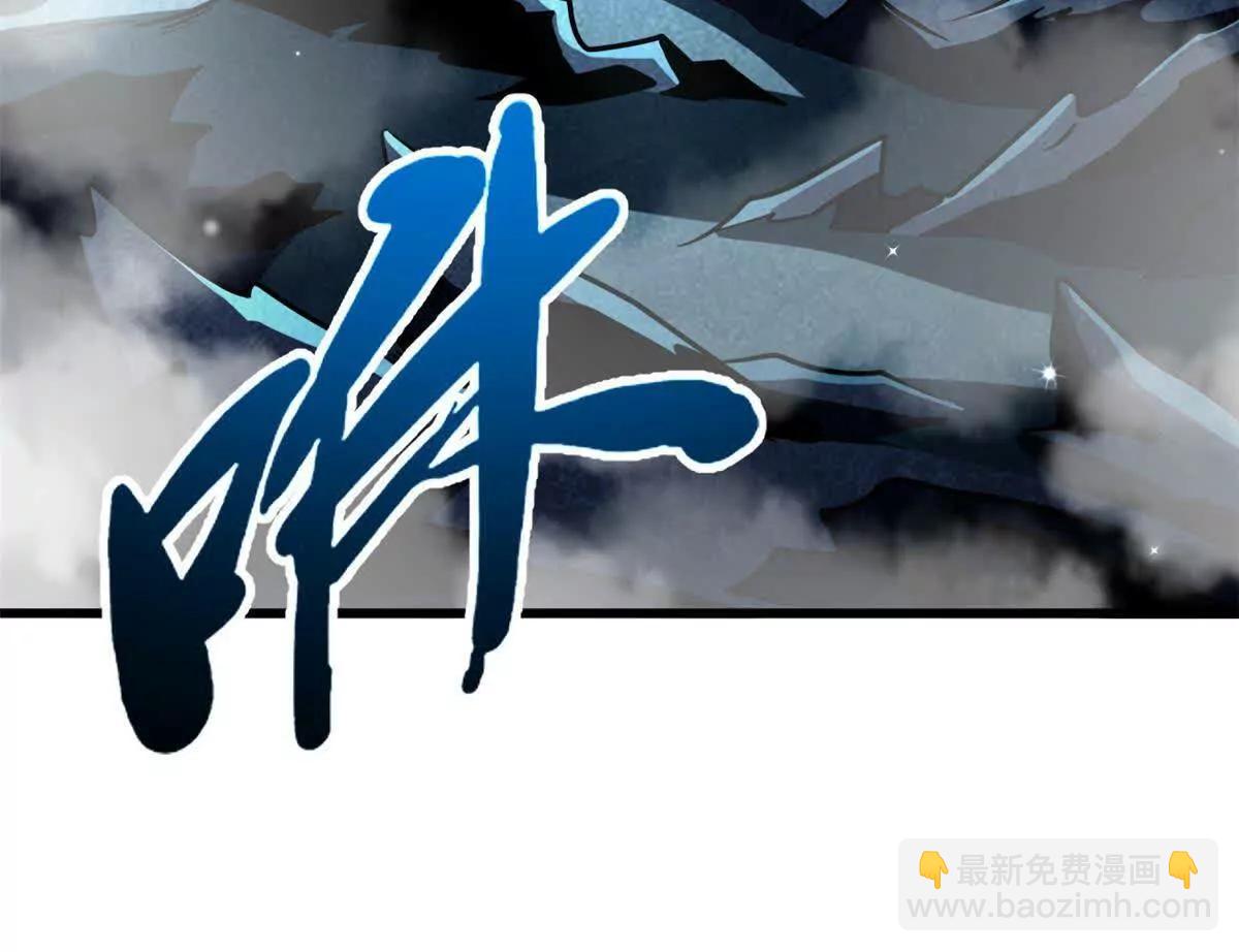 351 血洗鬼血庇护所(1/3)-第352话