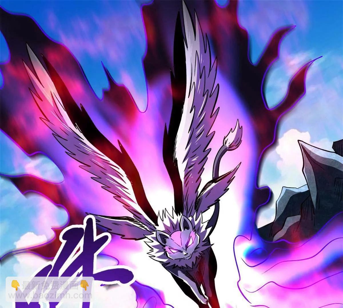 351 血洗鬼血庇护所(1/3)-第352话