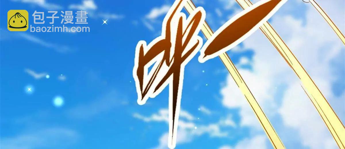 351 血洗鬼血庇护所(1/3)-第352话