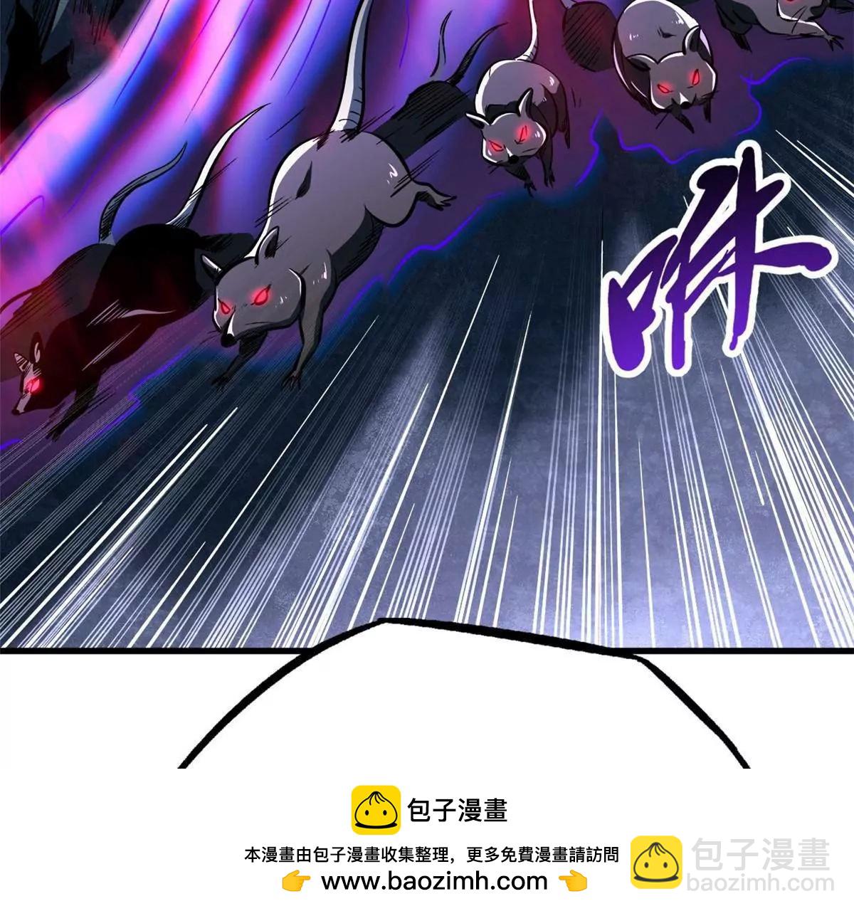 351 血洗鬼血庇护所(1/3)-第352话