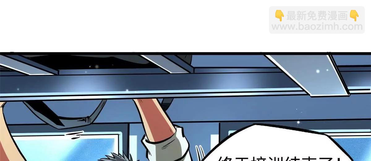 351 血洗鬼血庇护所(1/3)-第352话