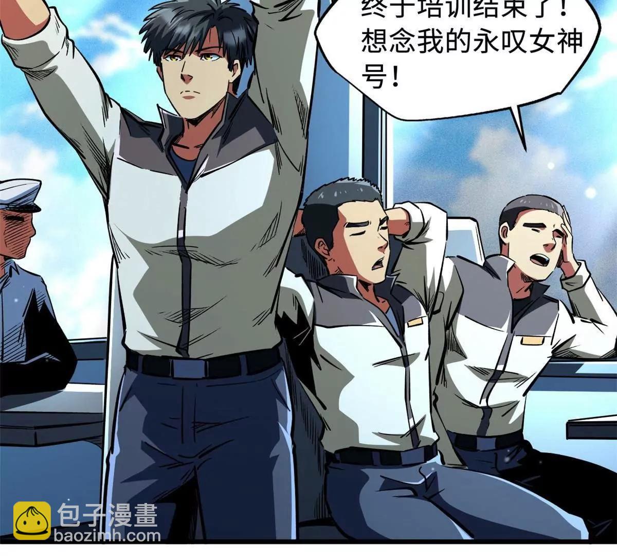 351 血洗鬼血庇护所(1/3)-第352话