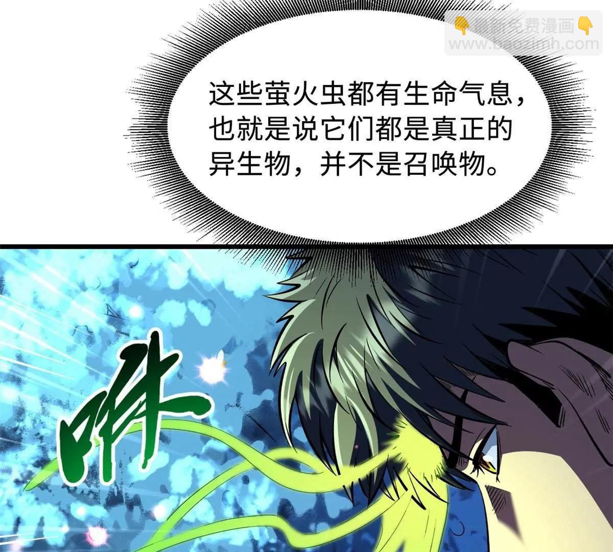 353 似花似果非花非果(1/3)-第354话