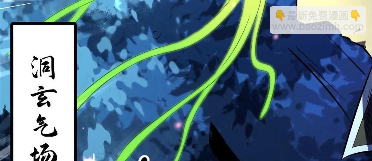 353 似花似果非花非果(1/3)-第354话