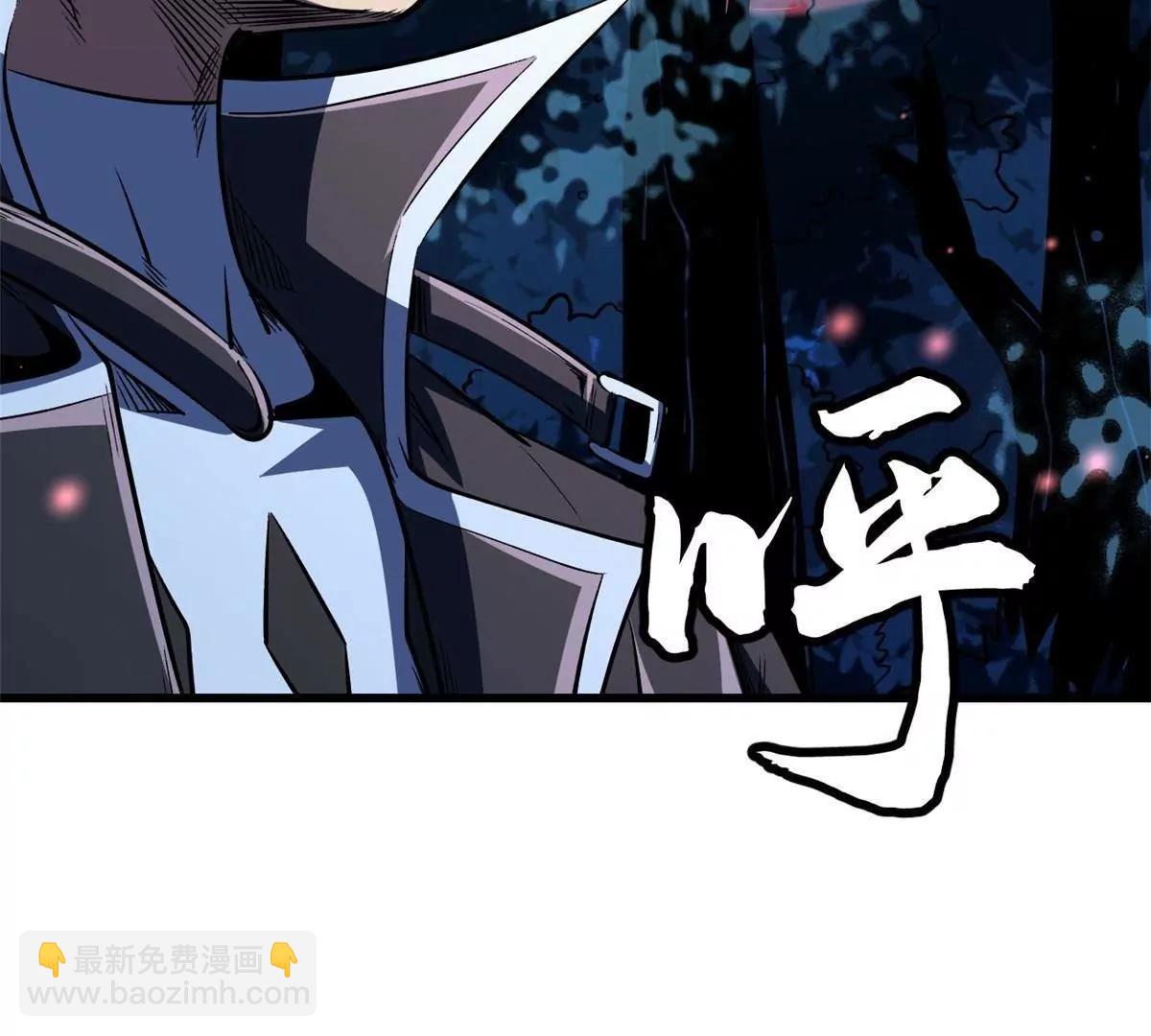 353 似花似果非花非果(1/3)-第354话