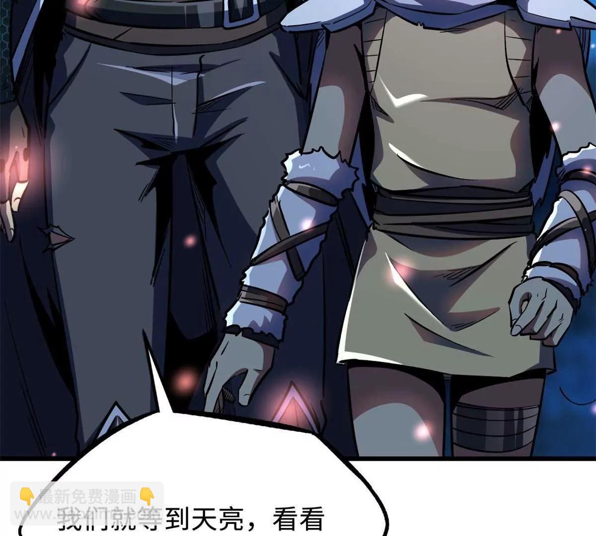 353 似花似果非花非果(1/3)-第354话