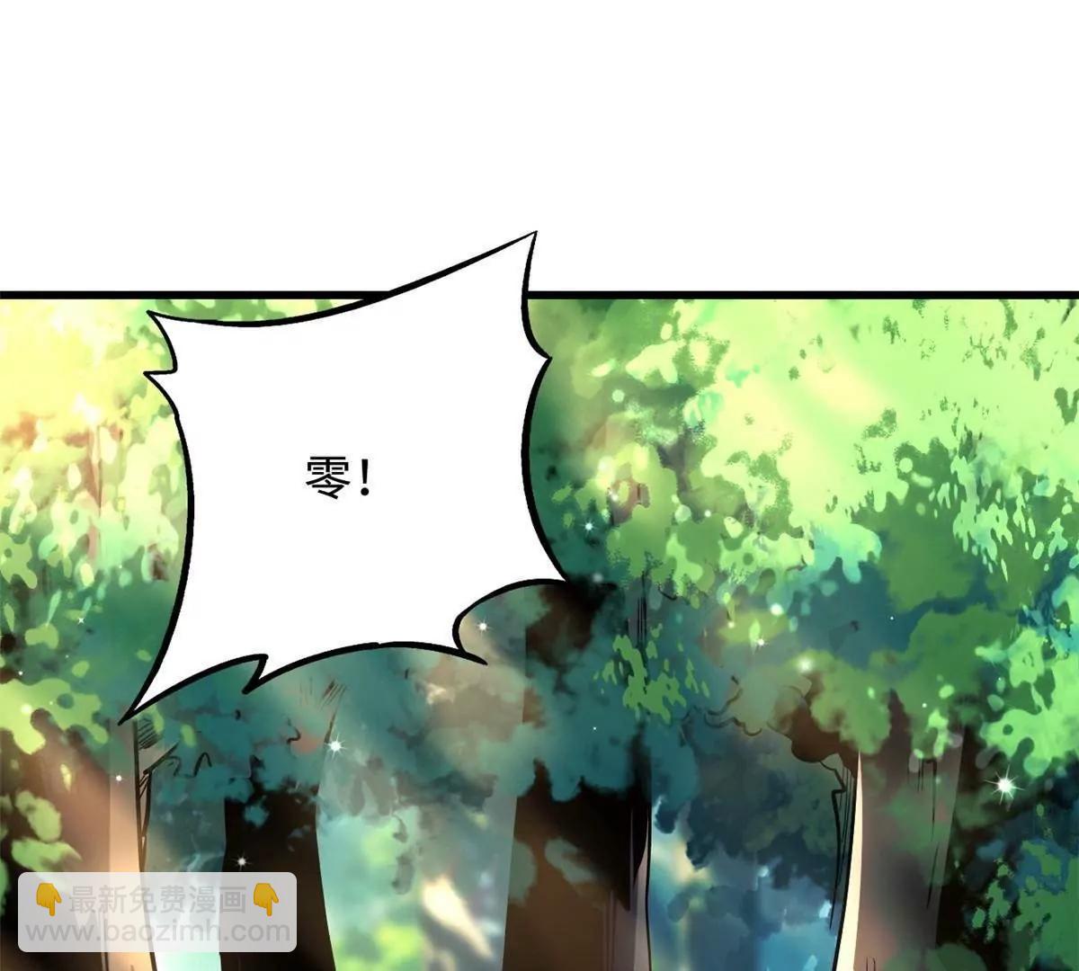 353 似花似果非花非果(1/3)-第354话