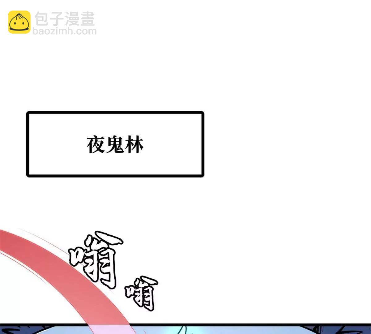 353 似花似果非花非果(1/3)-第354话