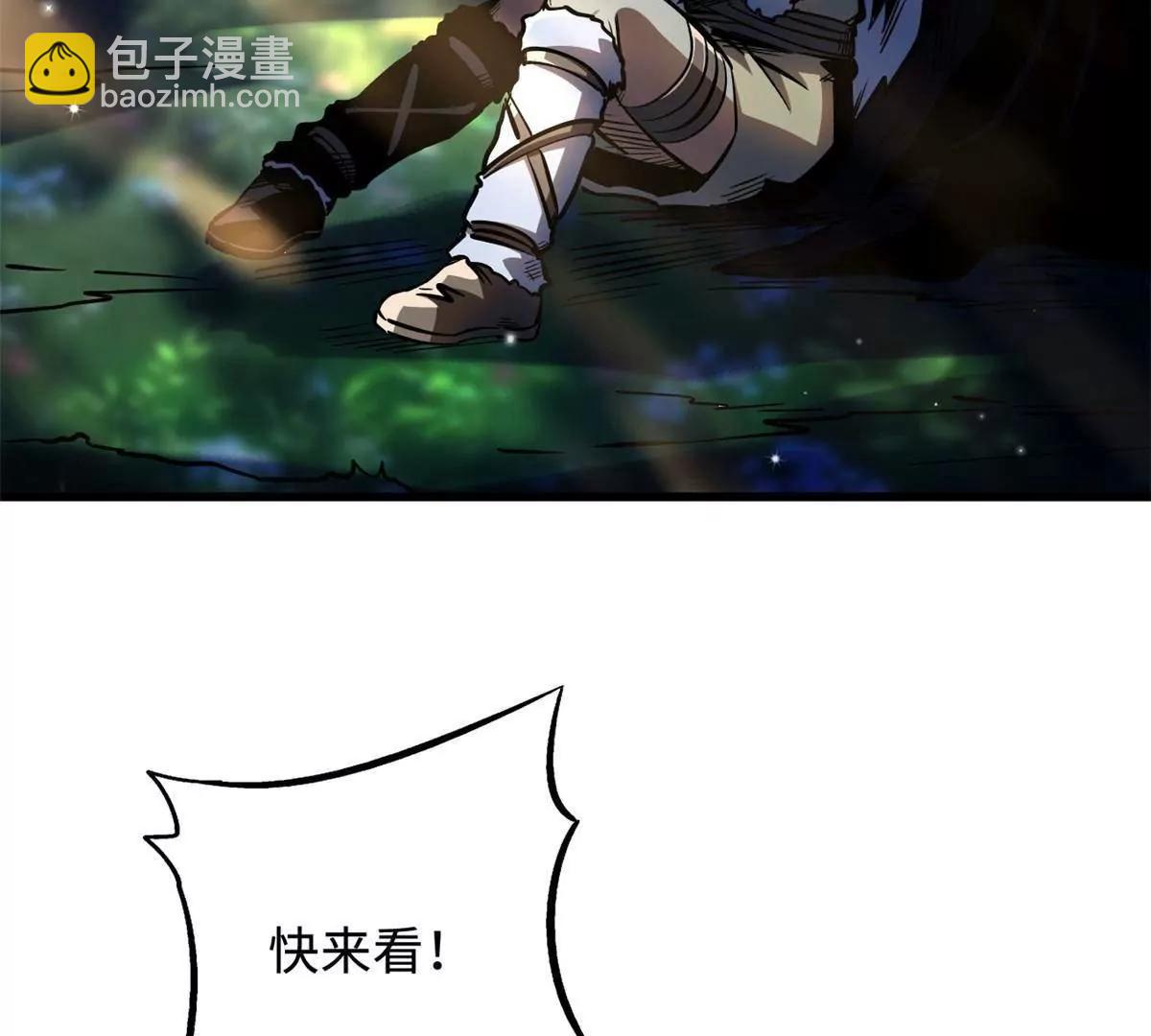 353 似花似果非花非果(1/3)-第354话