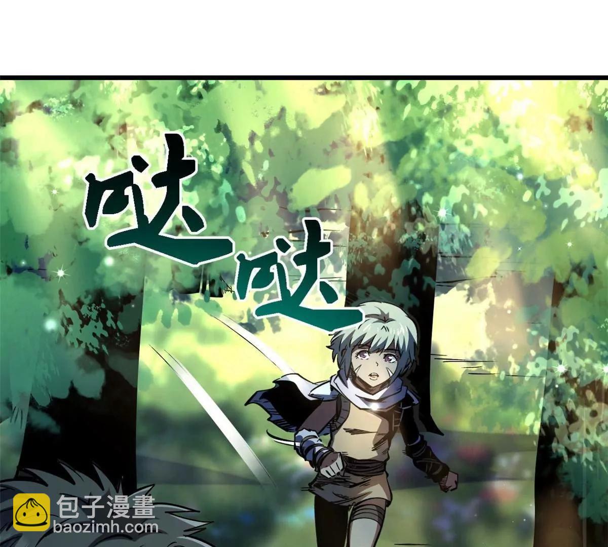 353 似花似果非花非果(1/3)-第354话