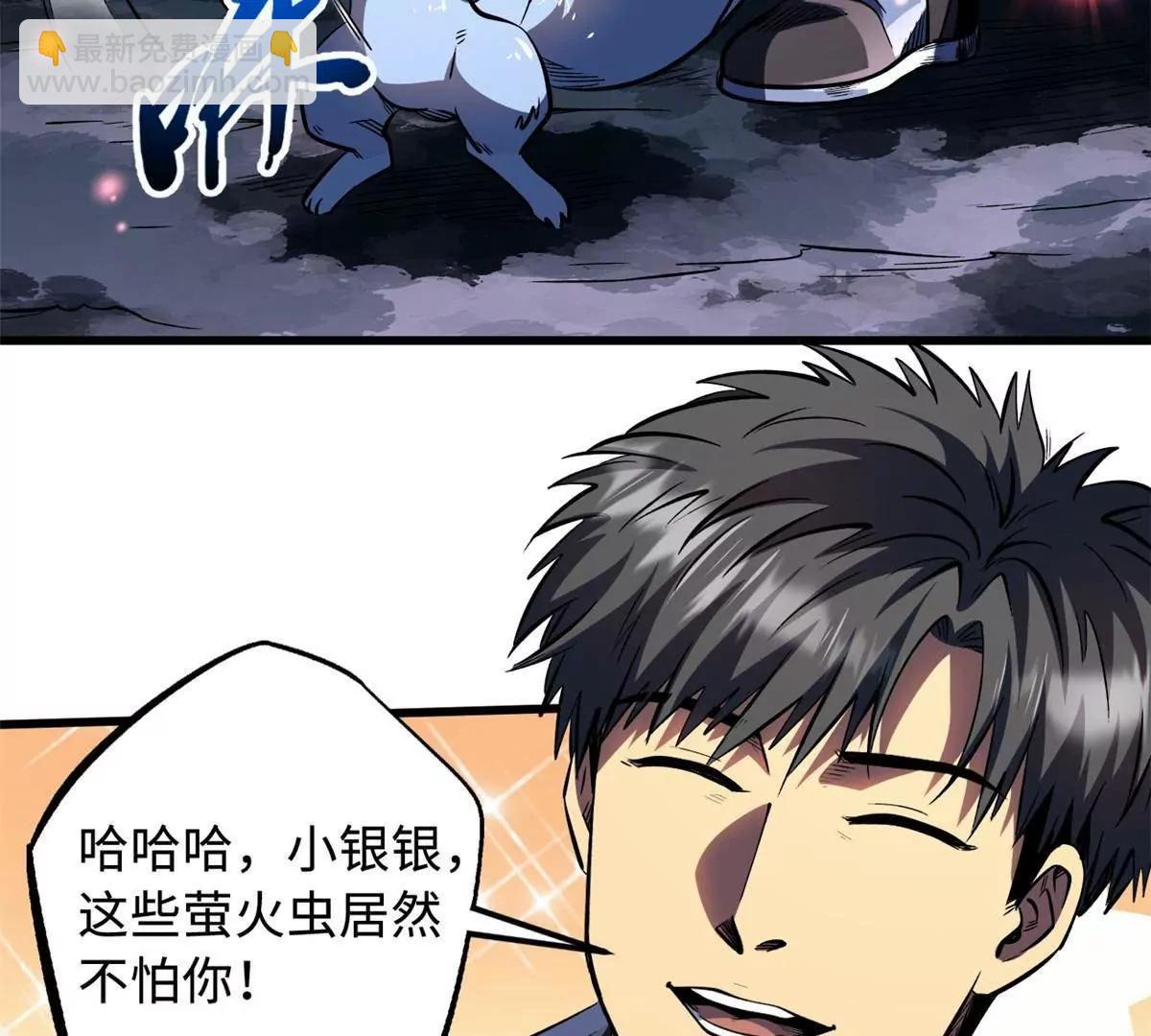 353 似花似果非花非果(1/3)-第354话