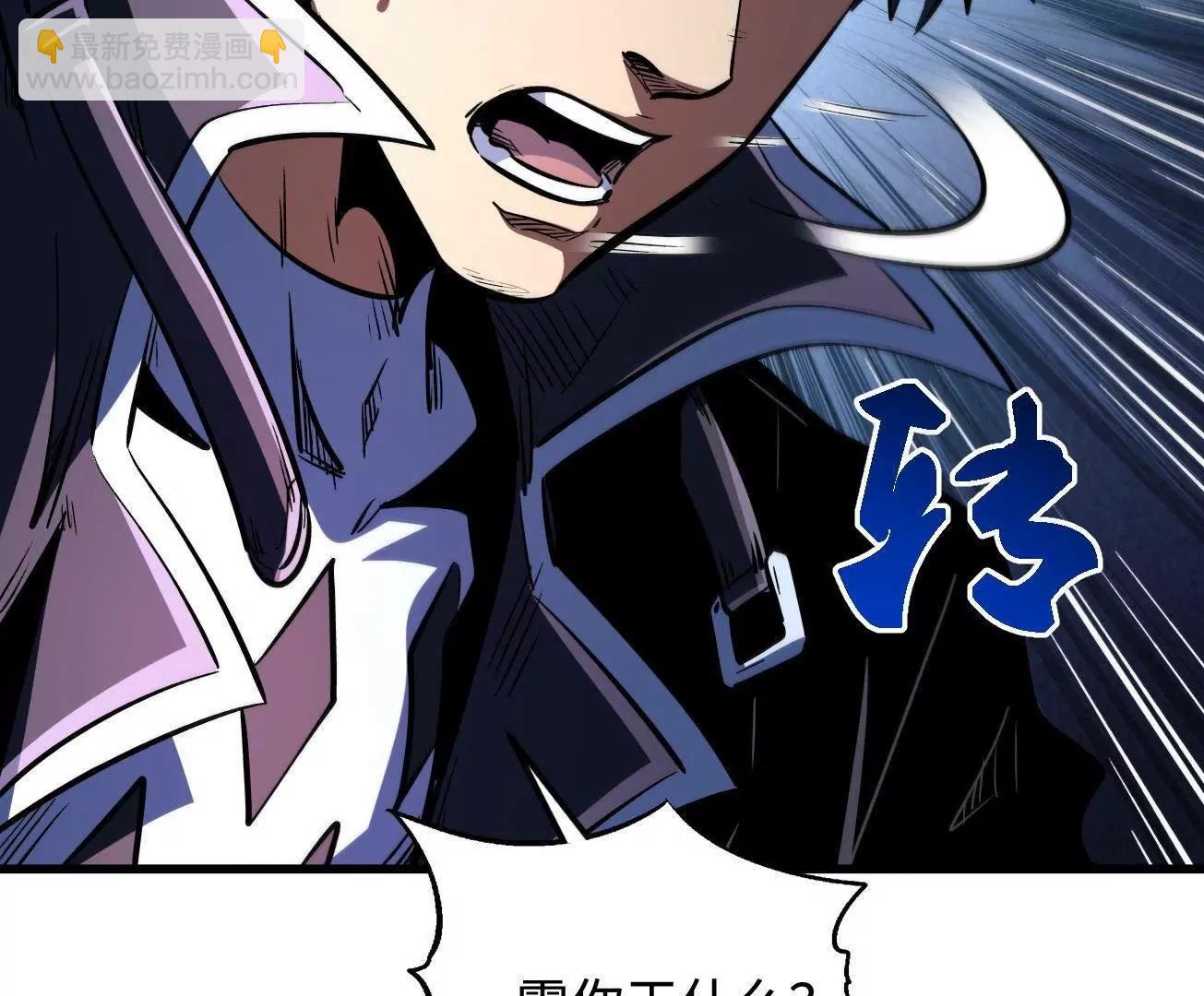 355 	夜鬼树王(1/3)-第356话