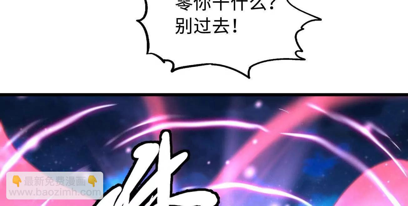 355 	夜鬼树王(1/3)-第356话