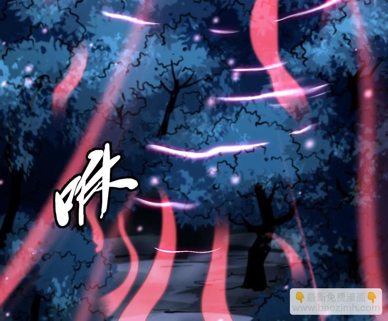 355 	夜鬼树王(1/3)-第356话