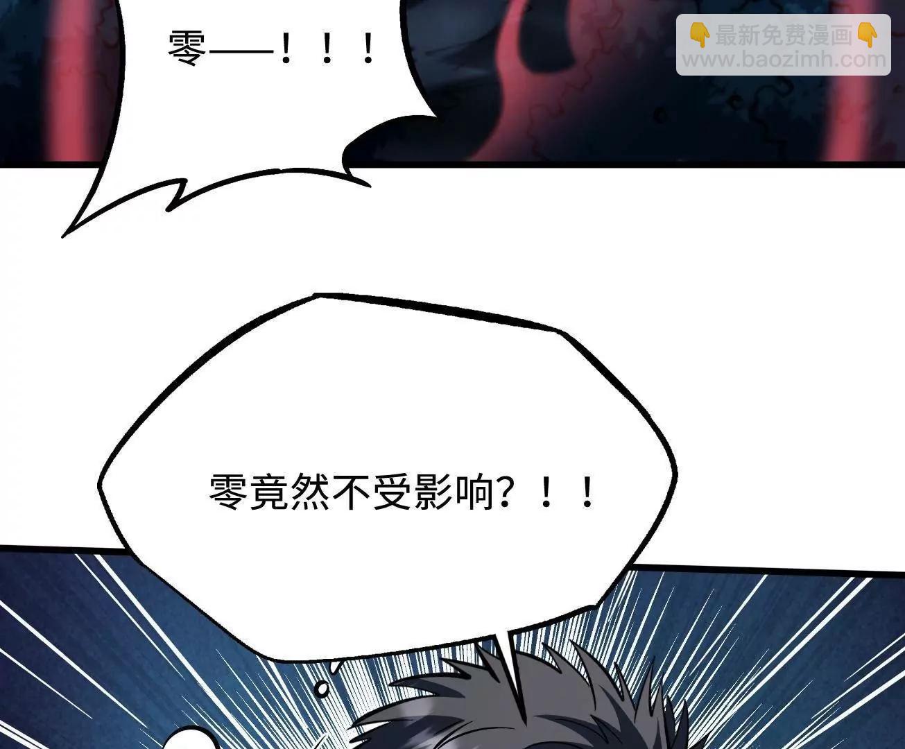 355 	夜鬼树王(1/3)-第356话