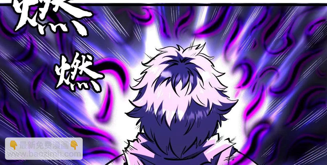 355 	夜鬼树王(1/3)-第356话