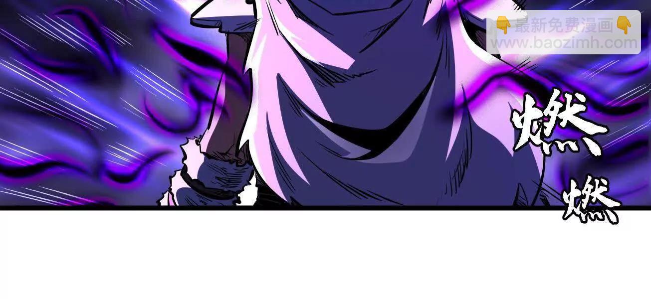 355 	夜鬼树王(1/3)-第356话