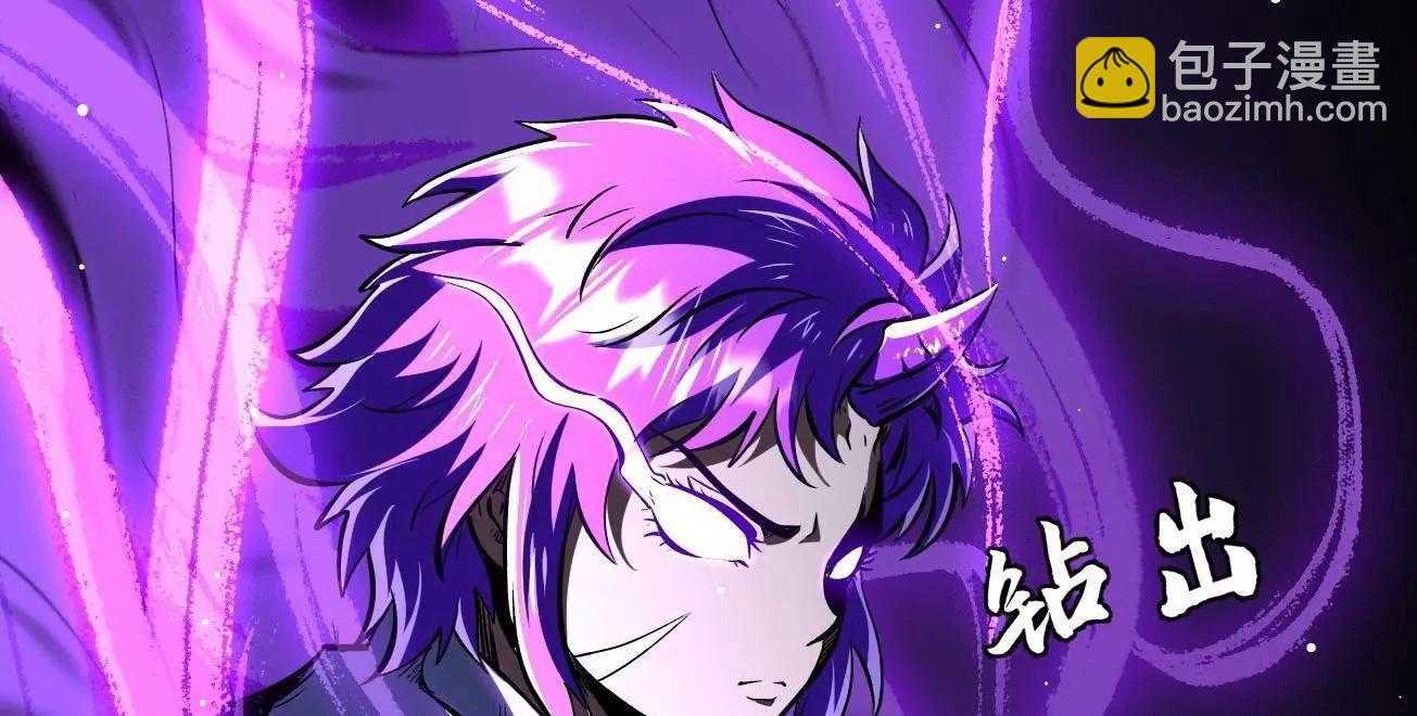 355 	夜鬼树王(1/3)-第356话