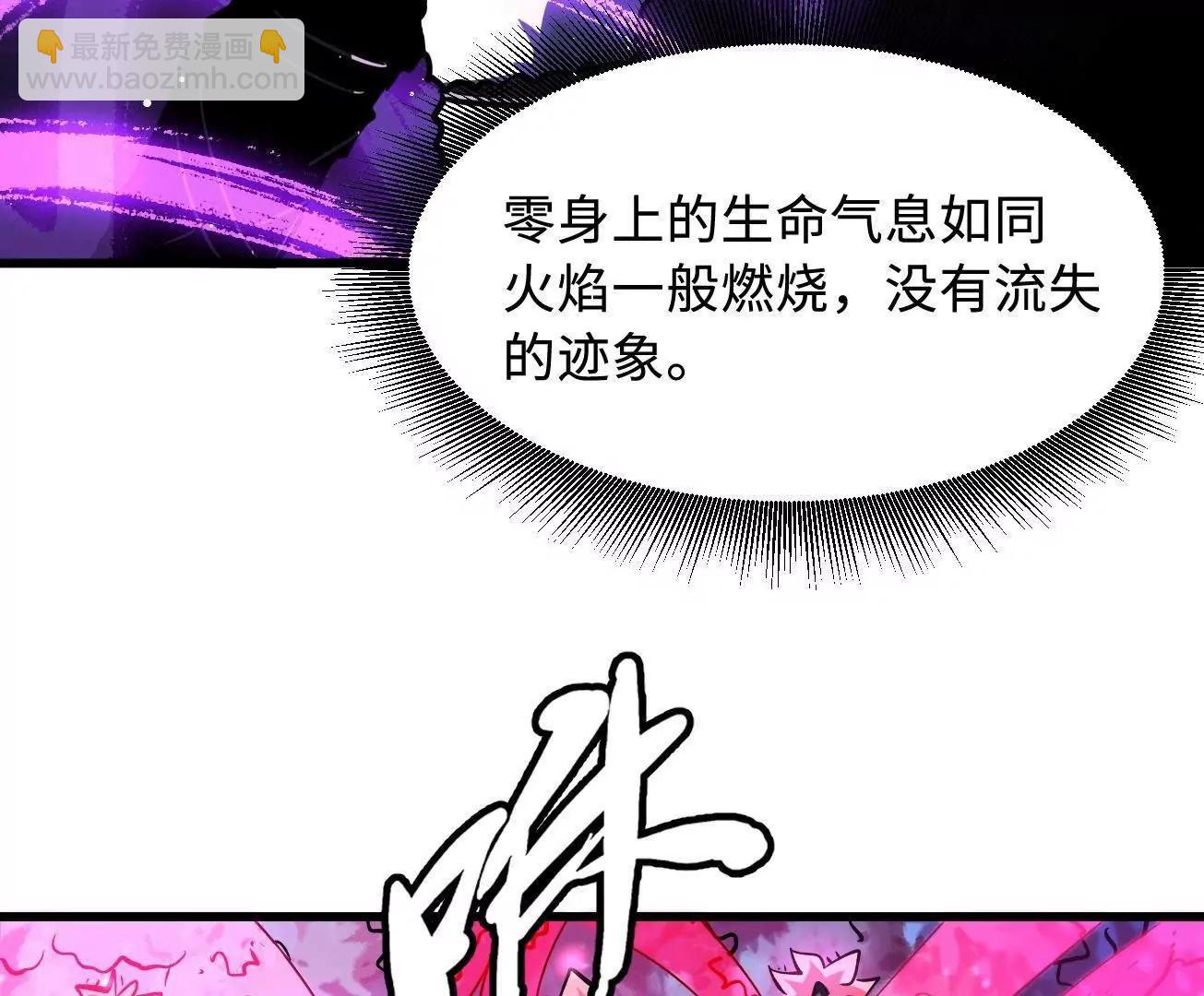 355 	夜鬼树王(1/3)-第356话